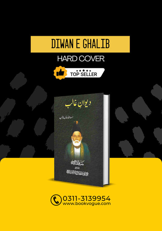 Diwan e Ghalib