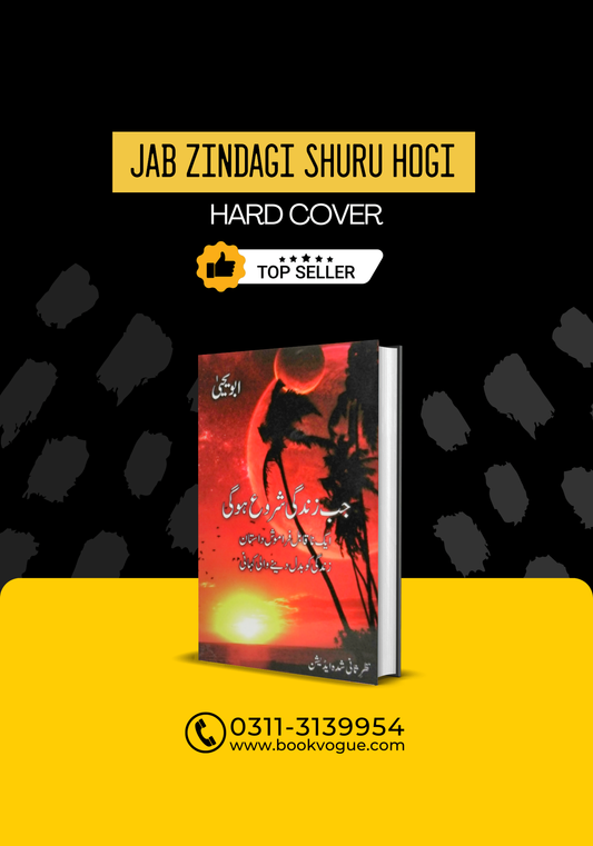 Jab Zindagi Shuru Hogi