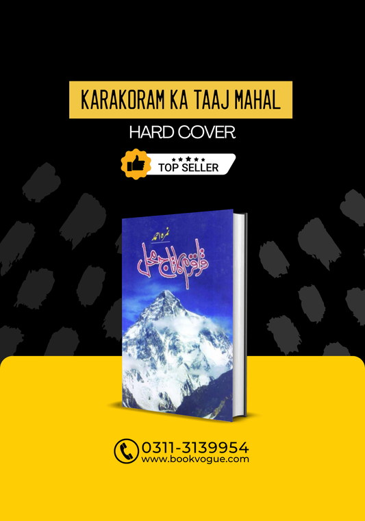 Karakoram ka Taaj Mahal