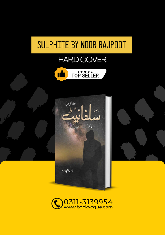 Sulphite a Famous Urdu Novel By Noor Rajpoot