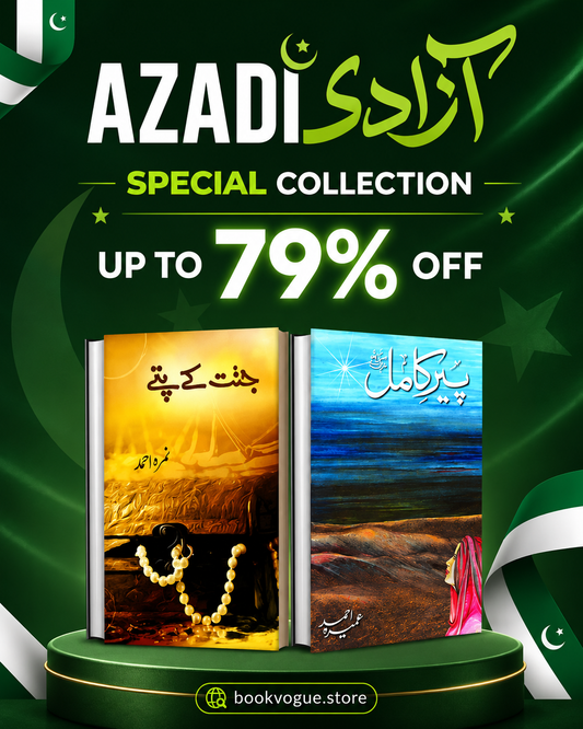 Jannat Kay Pattay & Peer-e-Kamil Novel Set by Umera Ahmed