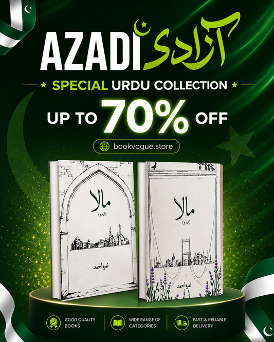 Mala Part 1 and 2 Novel Collection by Nemra Ahmed