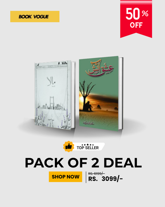 Urdu Romance Premium Set