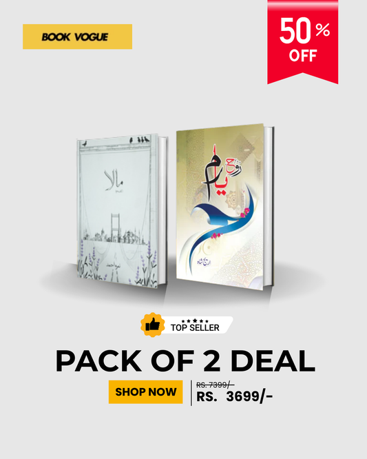 Urdu Romance Mega Set