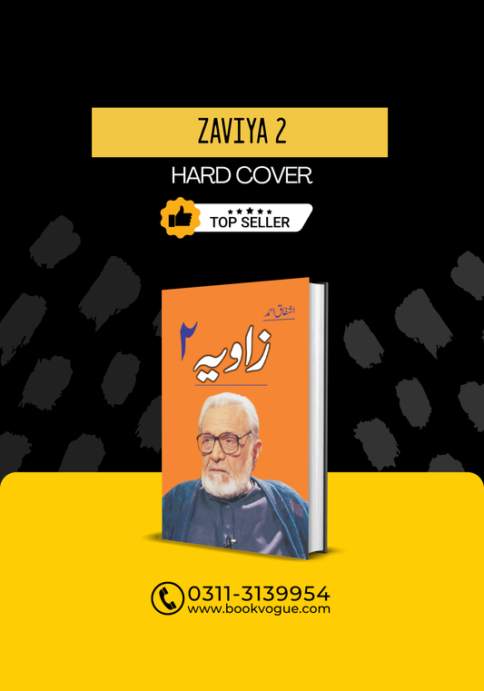 Zaviya 2