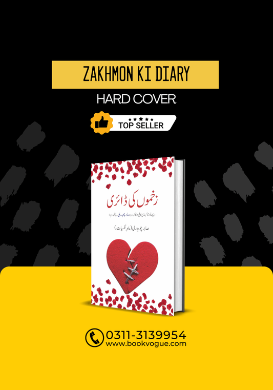 Zakhmon ki Diary