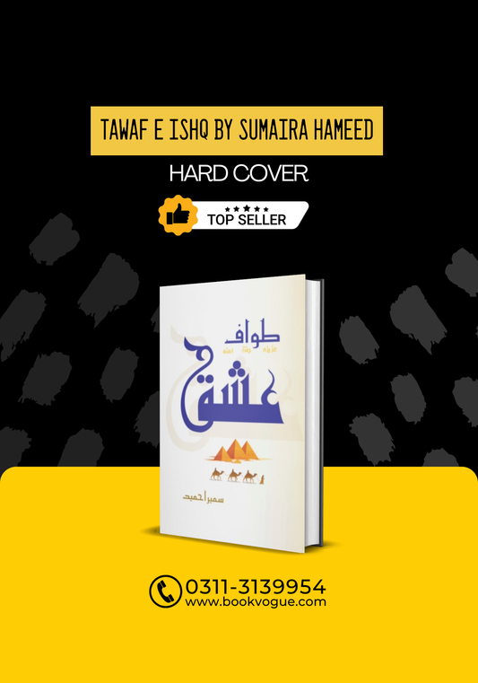 Tawaf e Ishq by Sumaira Hameed