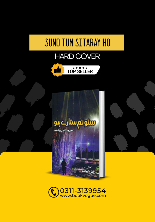 Suno Tum Sitaray Ho