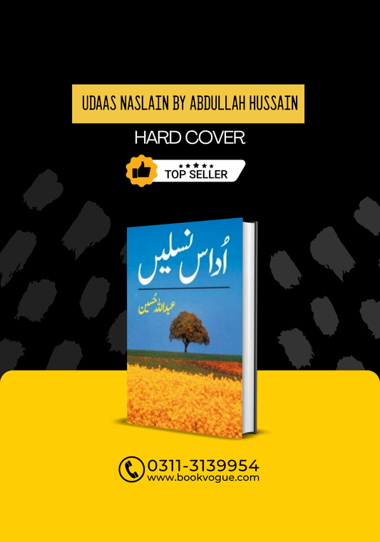 Udaas Naslain