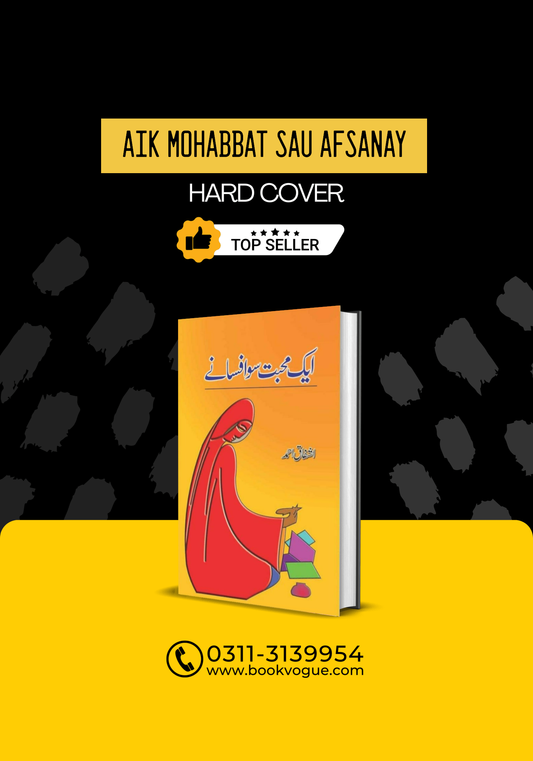 Aik Mohabbat Sau Afsanay