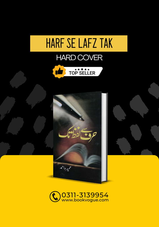 Harf Se Lafz Tak