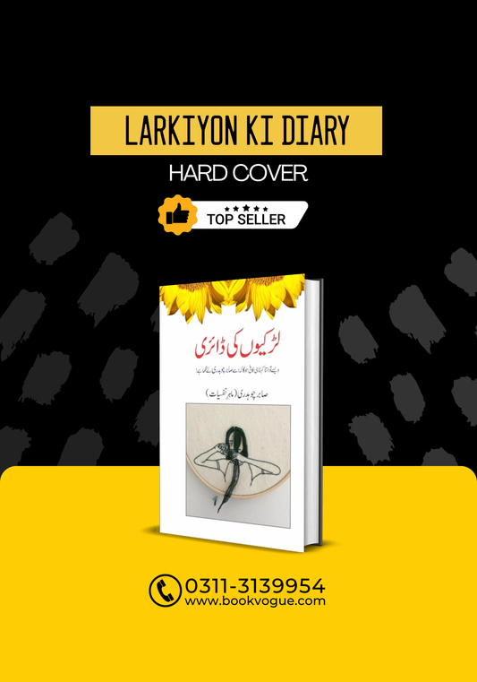 Larkiyon ki Diary