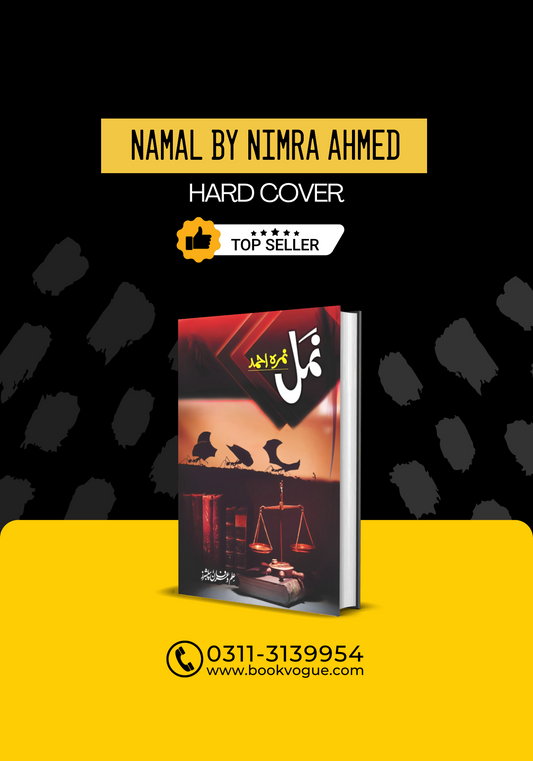 Namal