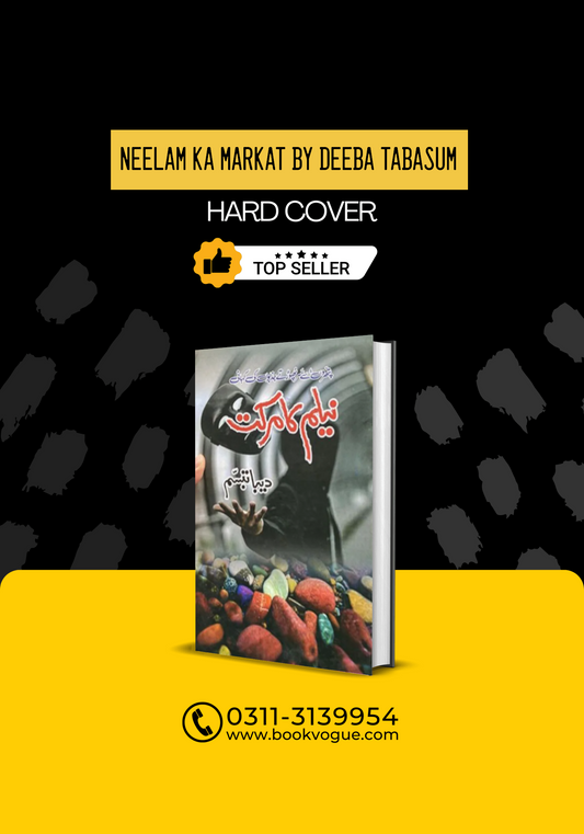 Neelam Ka Markat By Deeba Tabasum