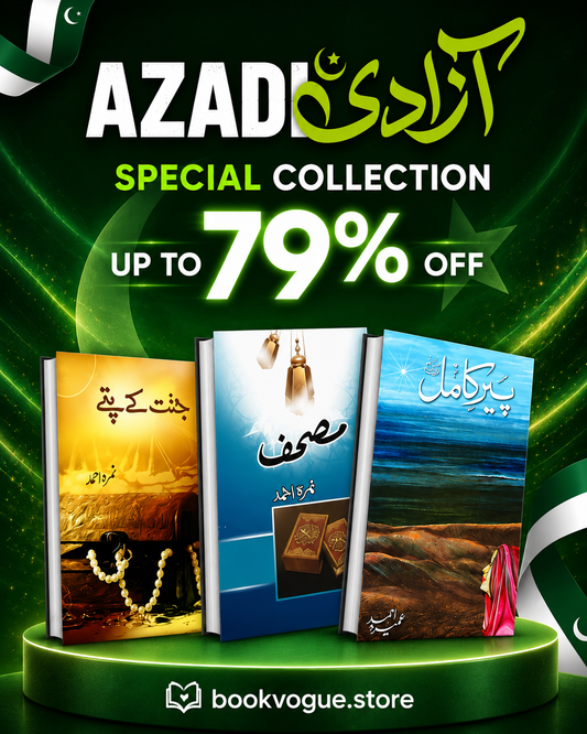 Jannat Ke Pattay + Mushaf + Peer-e-Kamil, Special Urdu Novel Set