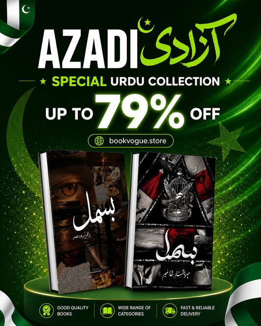 Bismil Part 1 and 2 Books Set