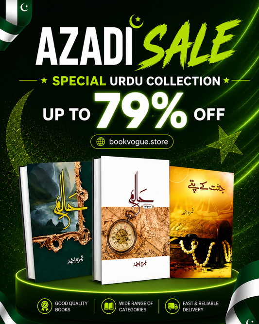 Halim Both Parts 1,2 & Jannat K Patty (Hard Covers)