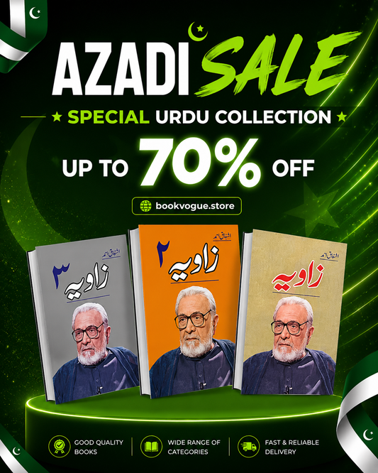 Zavia 1, Zavia 2, and Zavia 3 by Ashfaq Ahmed Urdu Books Collection