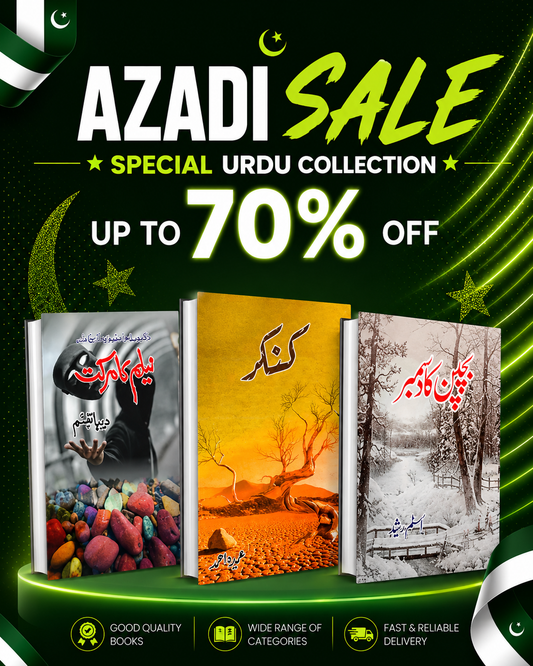 Neelam Ka Markat, Kankar & Bachpan ka December – Urdu Novel Collection (3 Books Set)
